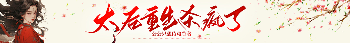电脑站广告位1
