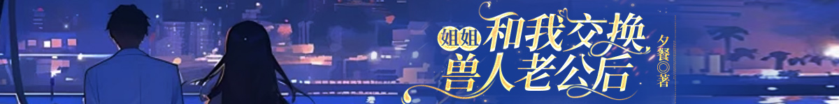 电脑站首页广告位2